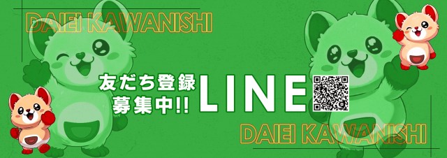 ダイエー川西店の最新情報画像