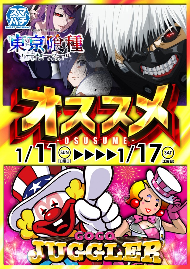 ダイエー川西店の最新情報画像