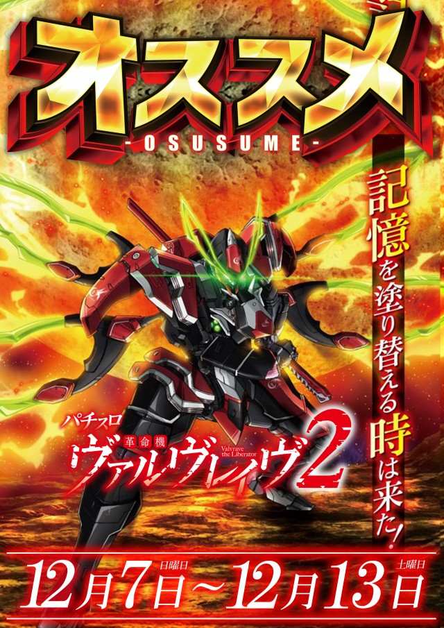 ダイエー川西店の最新情報画像