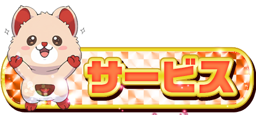 ダイエー川西店の最新情報画像