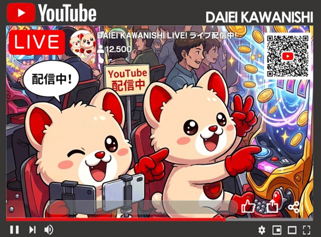 ダイエー川西店の最新情報画像