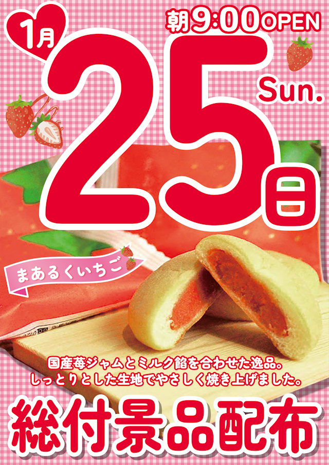 KYOEI余目店の最新情報画像