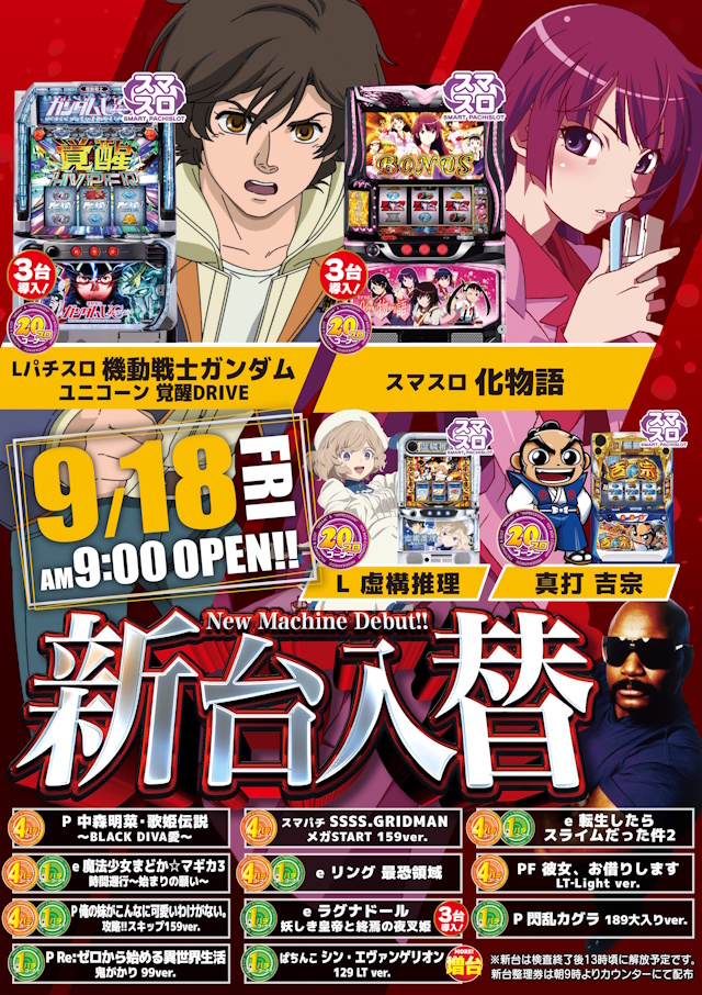ＫＹＯＥＩ余目店の最新情報画像