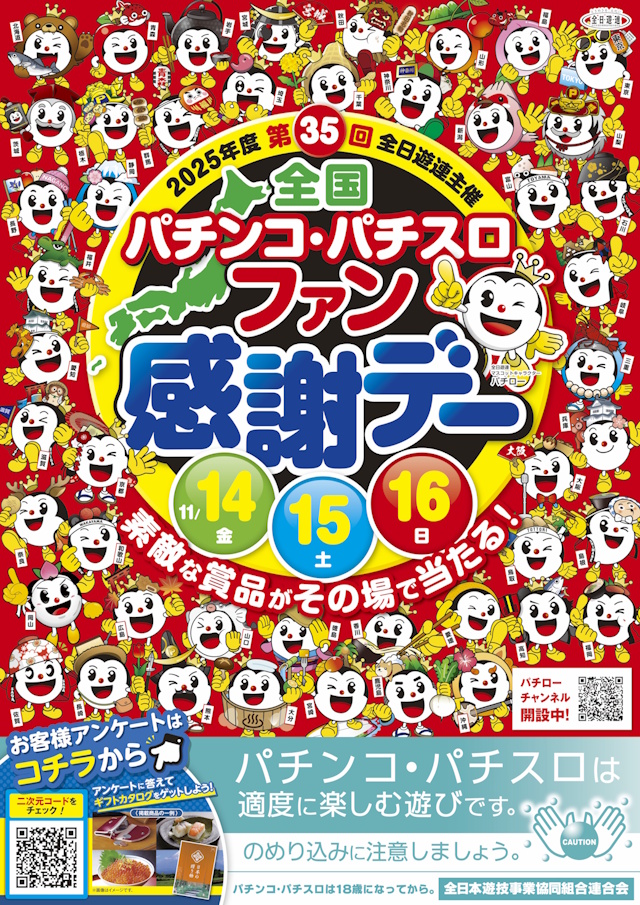 KYOEI余目店の最新情報画像