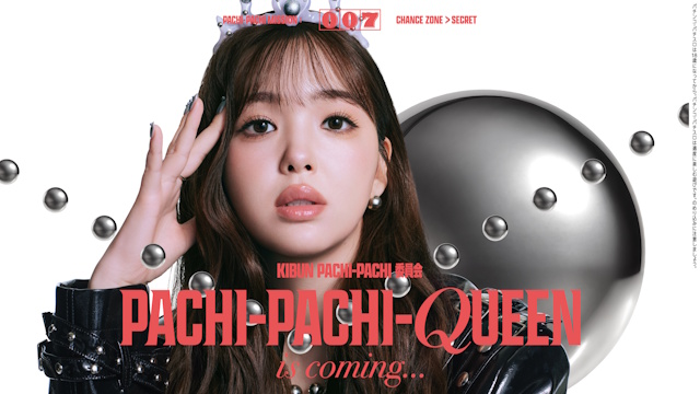 KYOEI余目店の最新情報画像