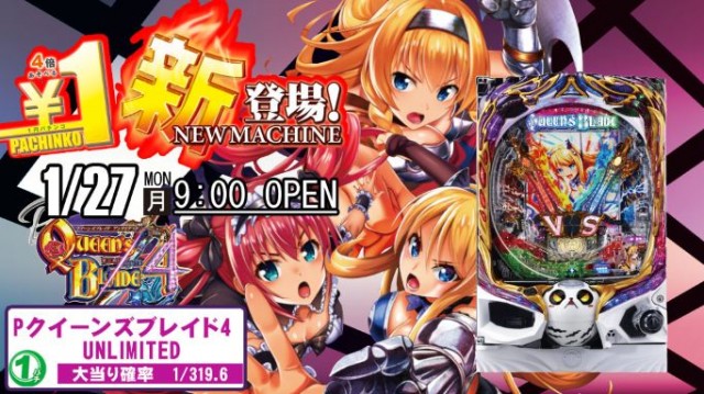 エスタディオ三川の最新情報画像