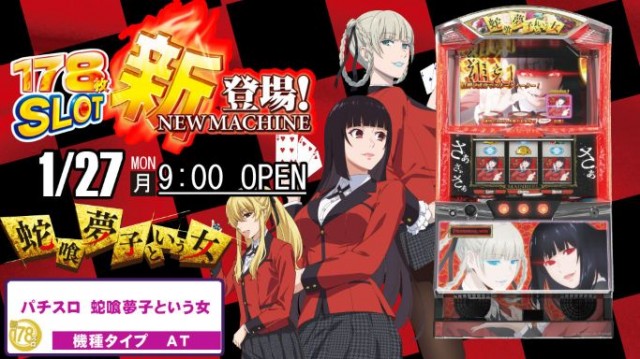 エスタディオ三川の最新情報画像