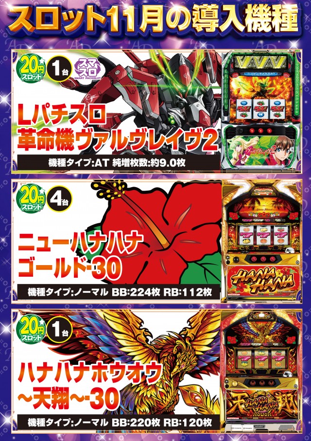 ARISE DAIAN 荒巻店の最新情報画像