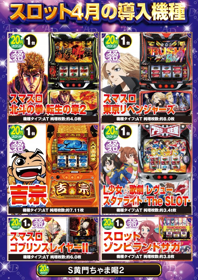 ARISE DAIAN 荒巻店の最新情報画像