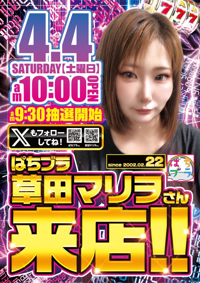 グランポート青物横丁店の最新情報画像