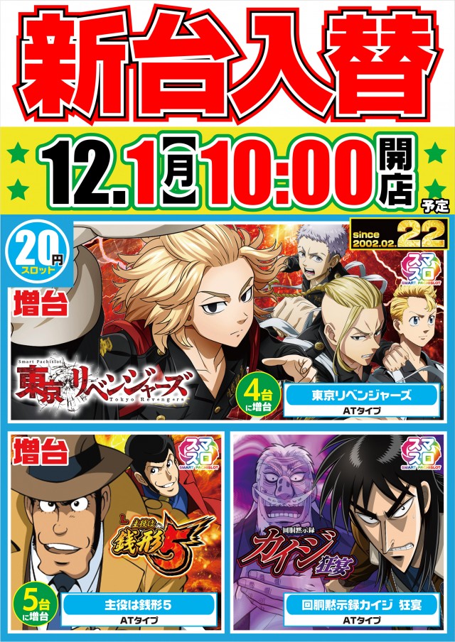 グランポート青物横丁店の最新情報画像