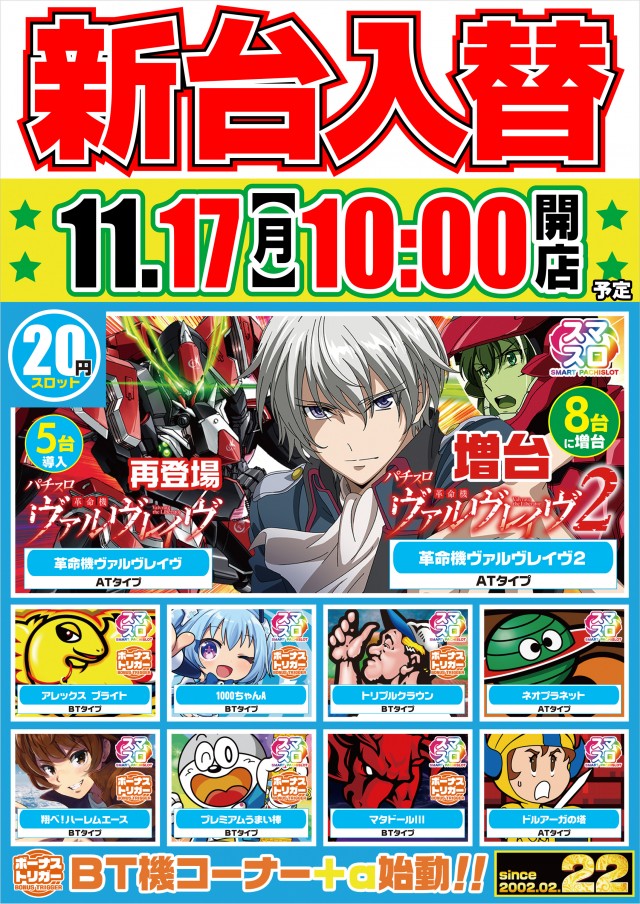 グランポート青物横丁店の最新情報画像