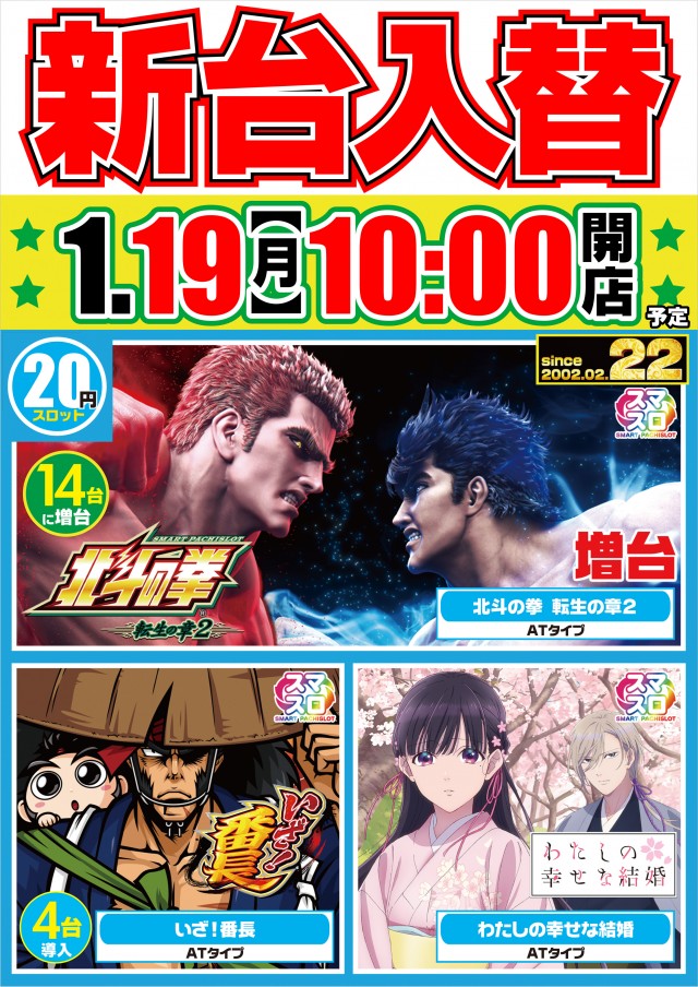 グランポート青物横丁店の最新情報画像