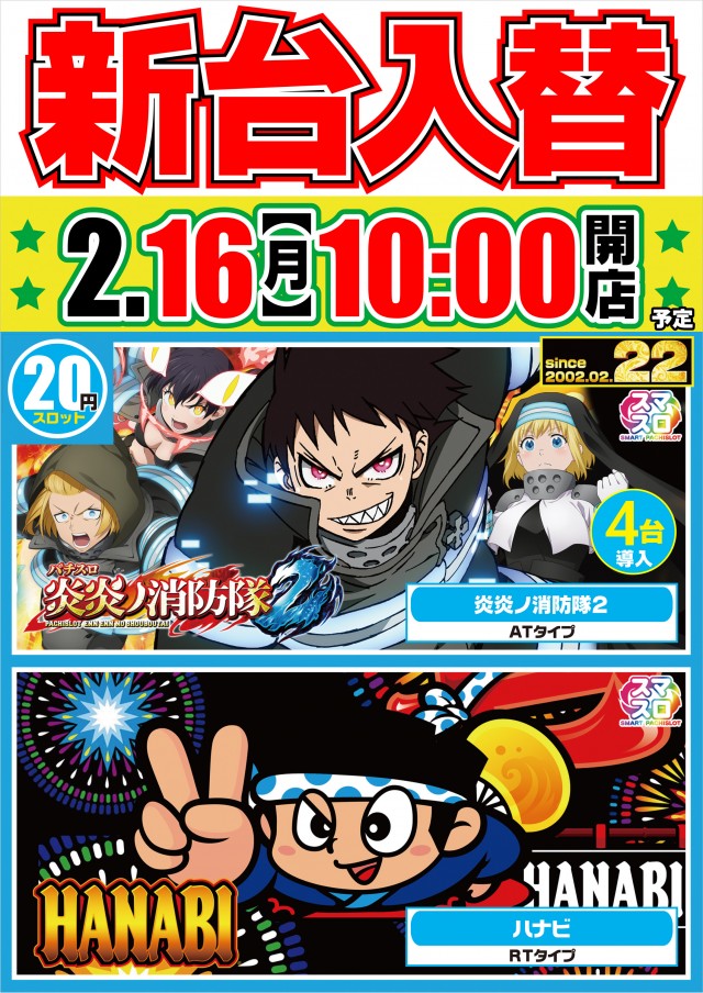 グランポート青物横丁店の最新情報画像