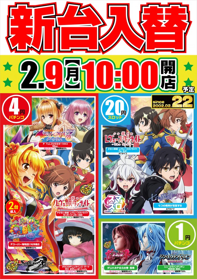 グランポート青物横丁店の最新情報画像