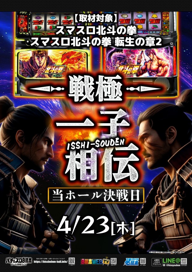 グランポート青物横丁店の最新情報画像