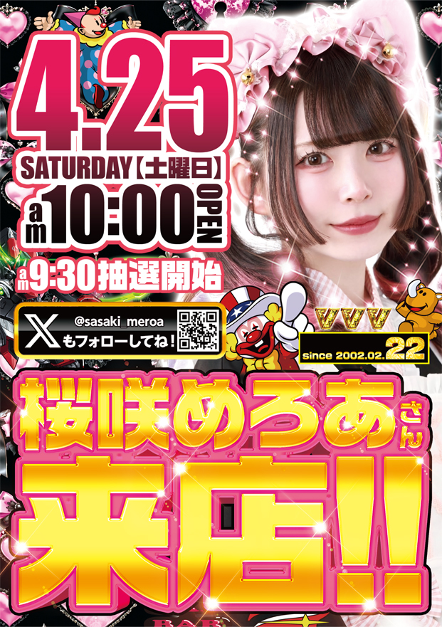 グランポート青物横丁店の最新情報画像