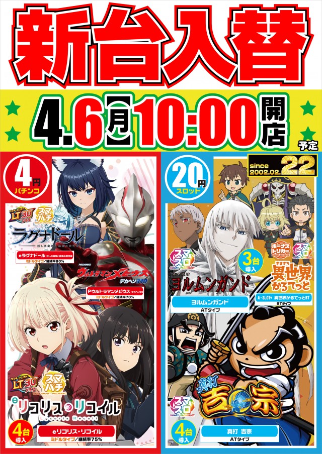 グランポート青物横丁店の最新情報画像