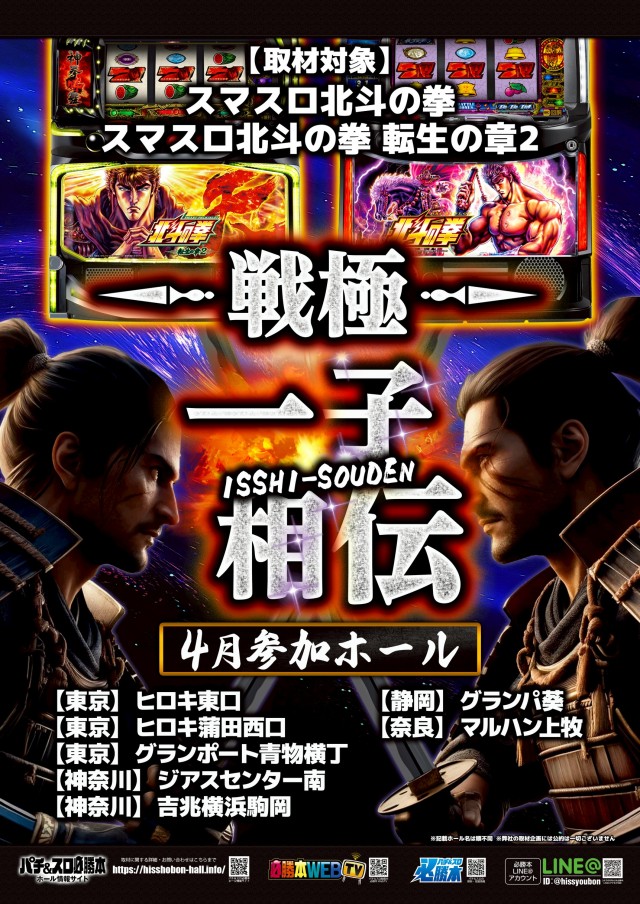 グランポート青物横丁店の最新情報画像