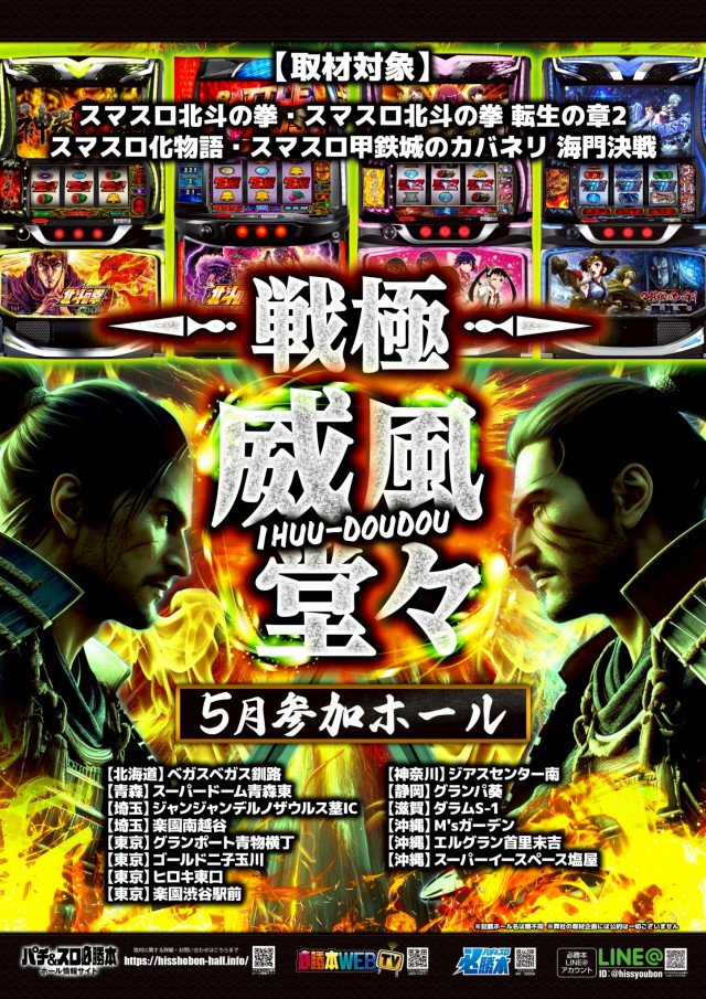 グランポート青物横丁店の最新情報画像
