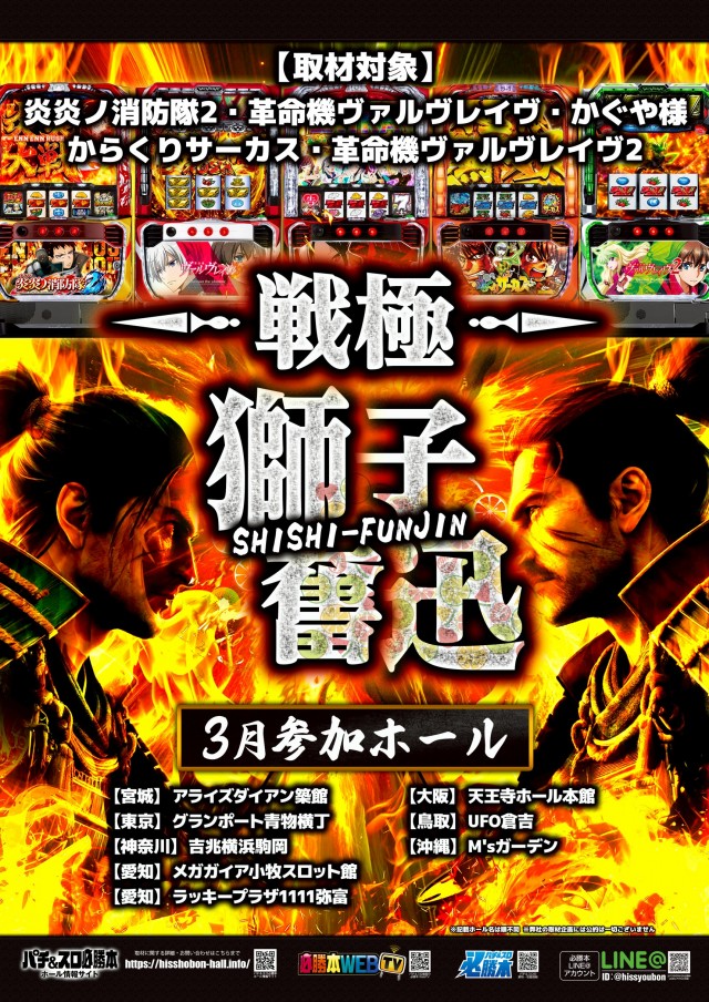 グランポート青物横丁店の最新情報画像