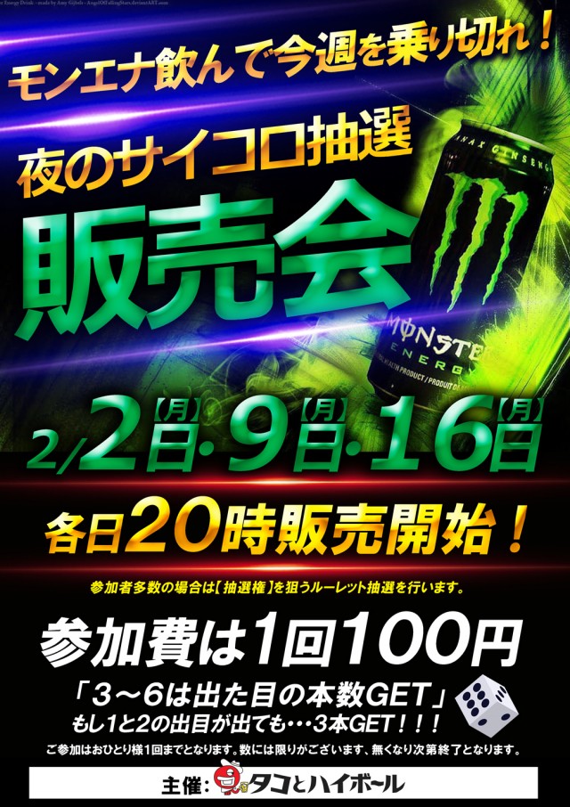 ベガスベガス名掛丁店の最新情報画像