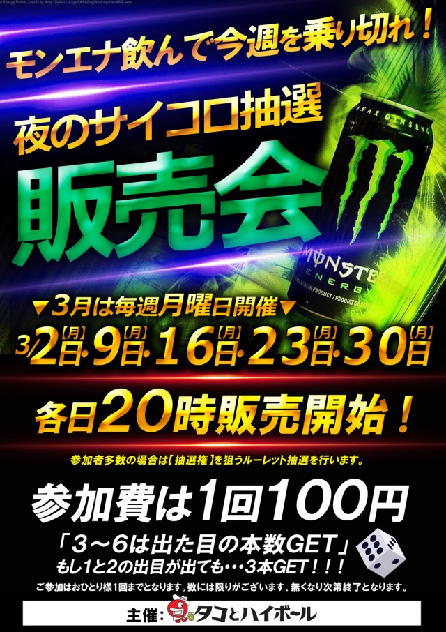 ベガスベガス名掛丁店の最新情報画像