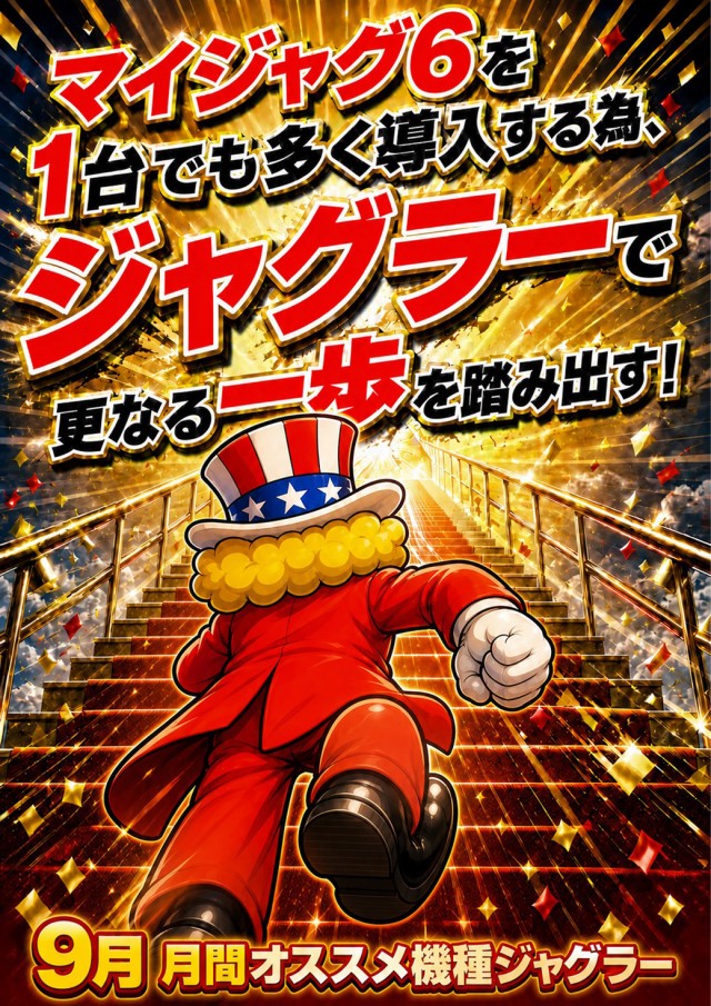 ベガスベガス名掛丁店の最新情報画像