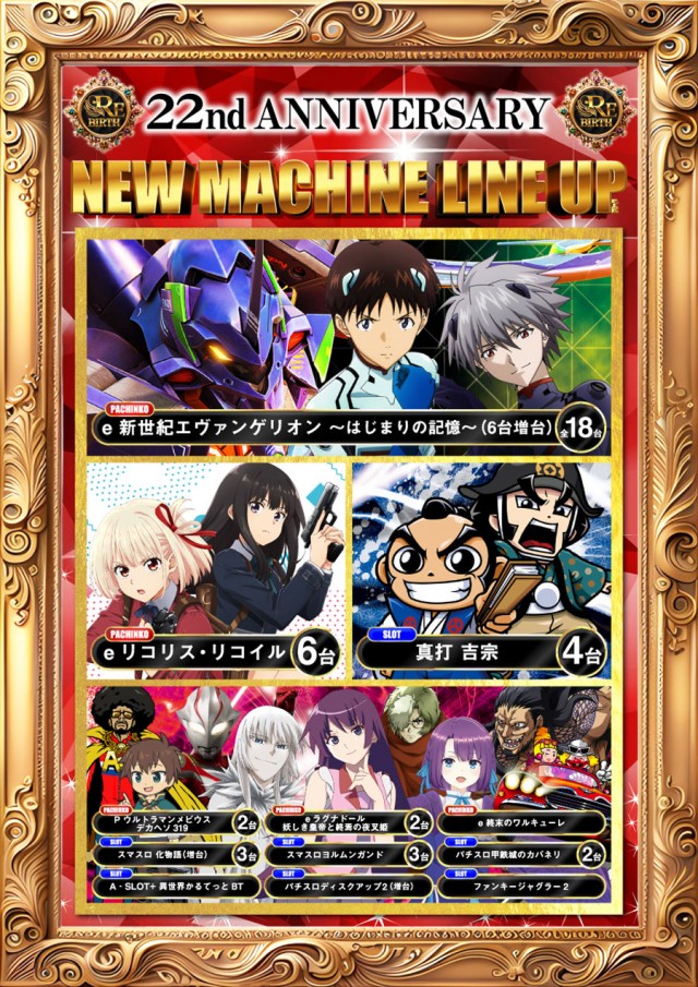 P-STATIONの最新情報画像