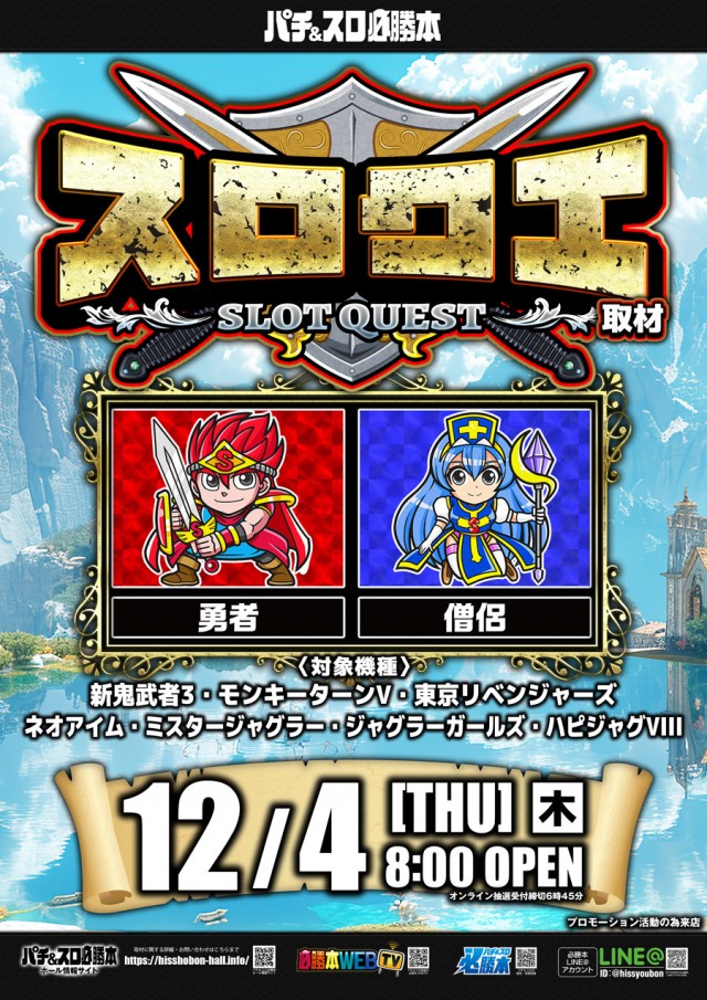 P-STATIONの最新情報画像