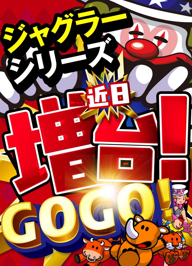 P-STATIONの最新情報画像