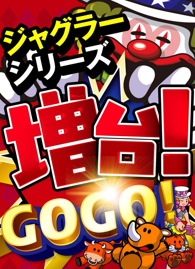 P-STATIONの最新情報画像