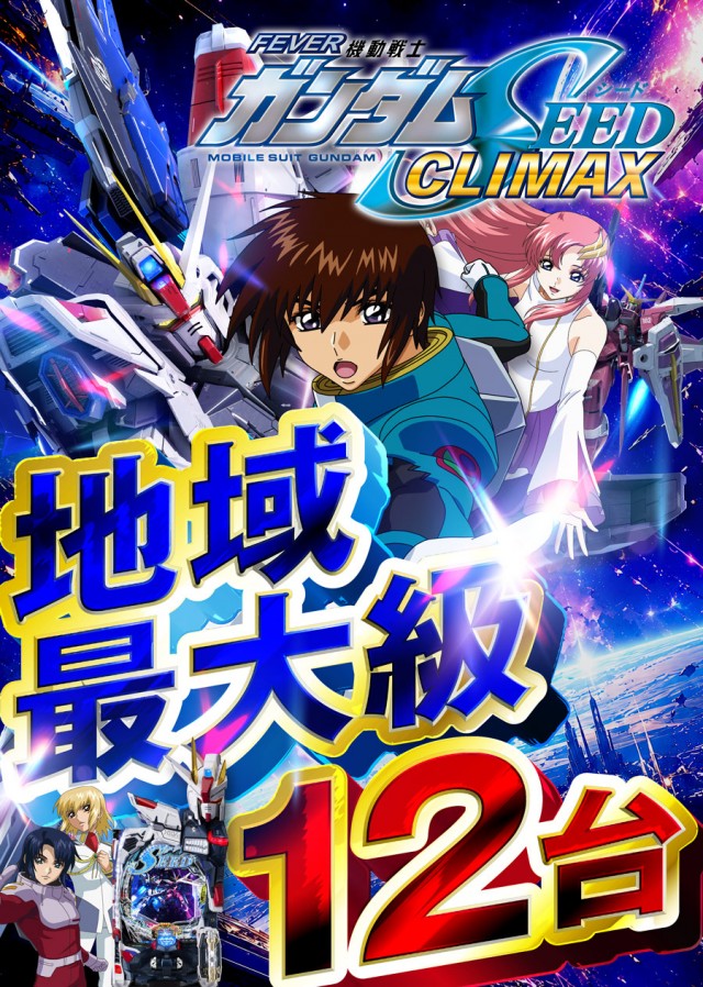 P-STATIONの最新情報画像