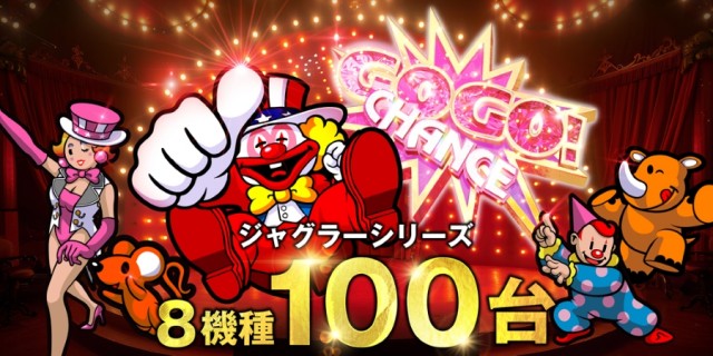 P-STATIONの最新情報画像