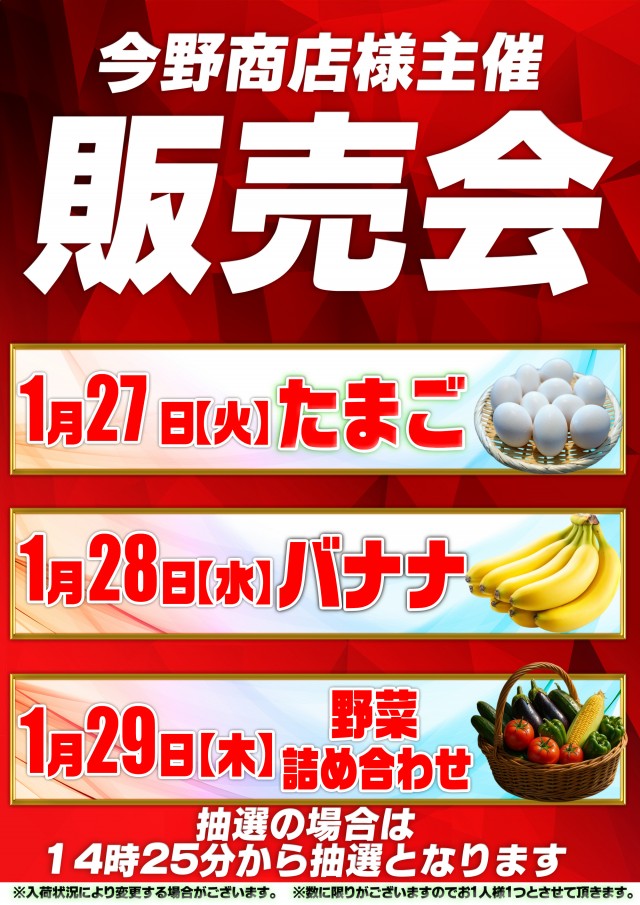 アムズガーデン仙台駅前店の最新情報画像