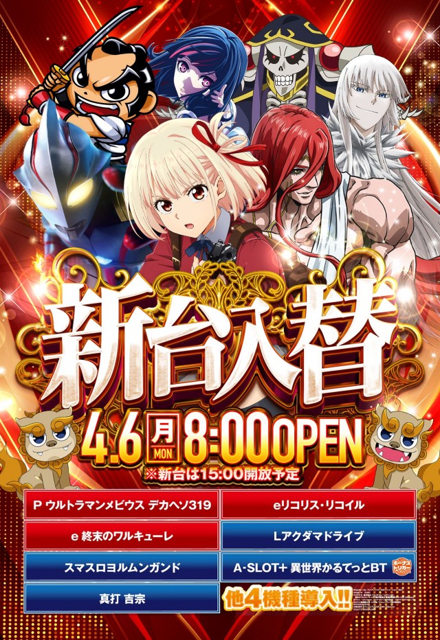 アムズガーデン仙台駅前店の最新情報画像