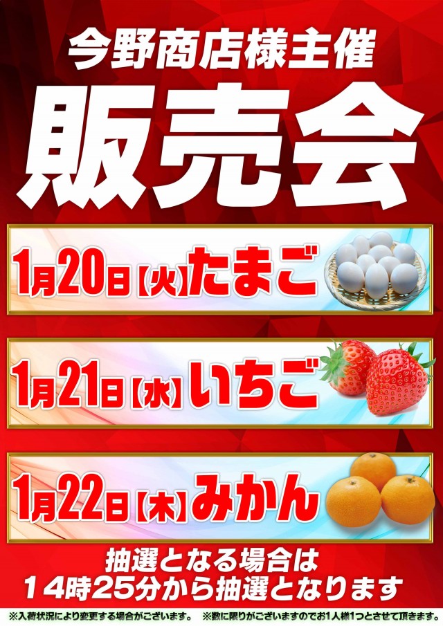 アムズガーデン仙台駅前店の最新情報画像