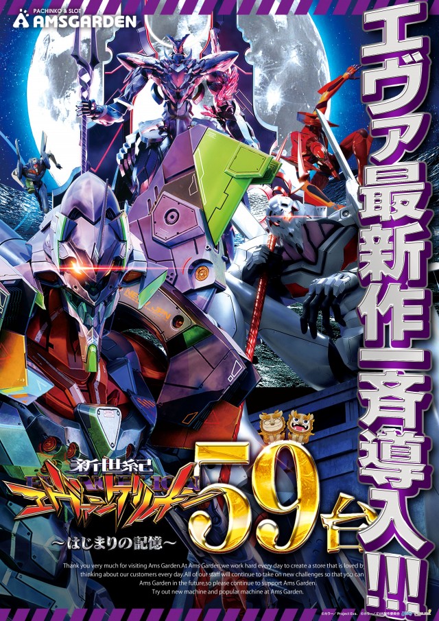 アムズガーデン仙台駅前店の最新情報画像