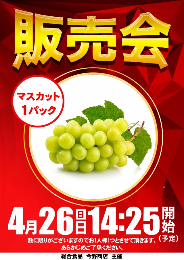 アムズガーデン仙台駅前店の最新情報画像