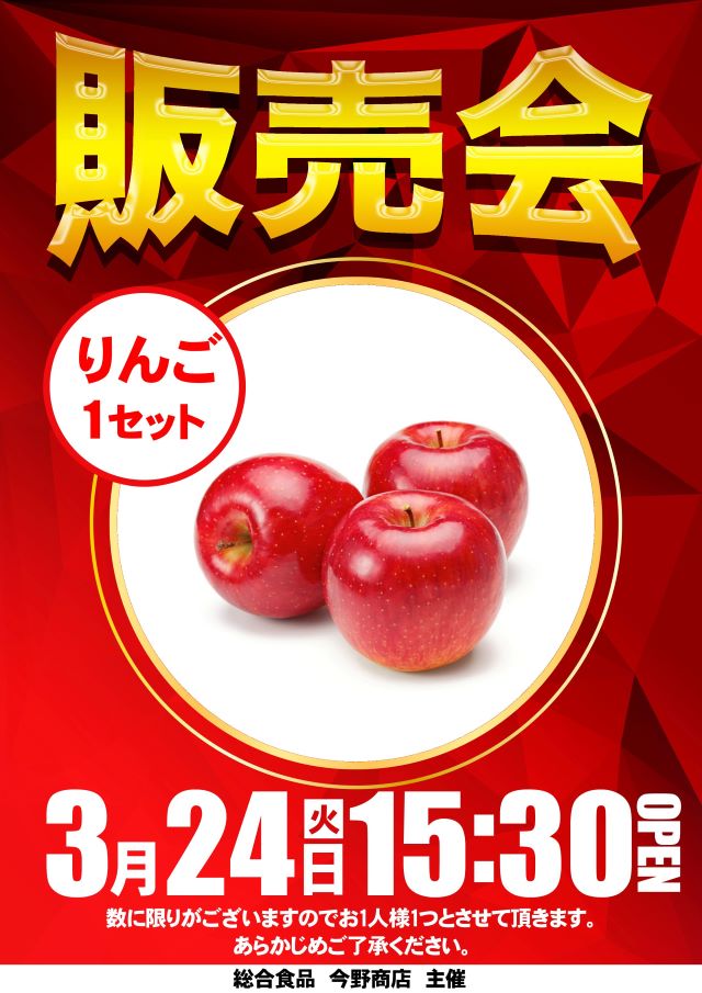 アムズガーデン仙台駅前店の最新情報画像