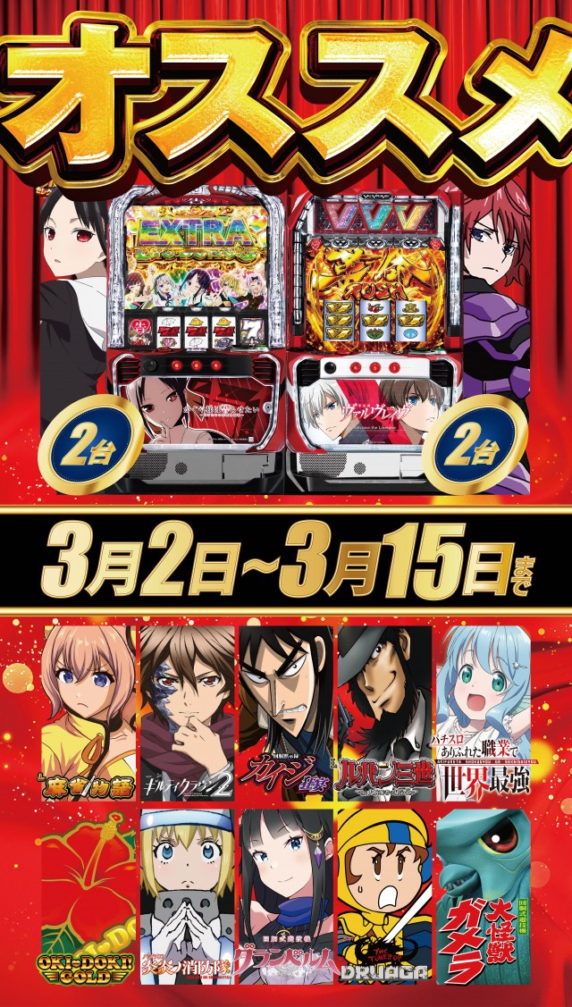 戸越ミナトの最新情報画像