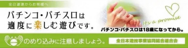 戸越ミナトの最新情報画像