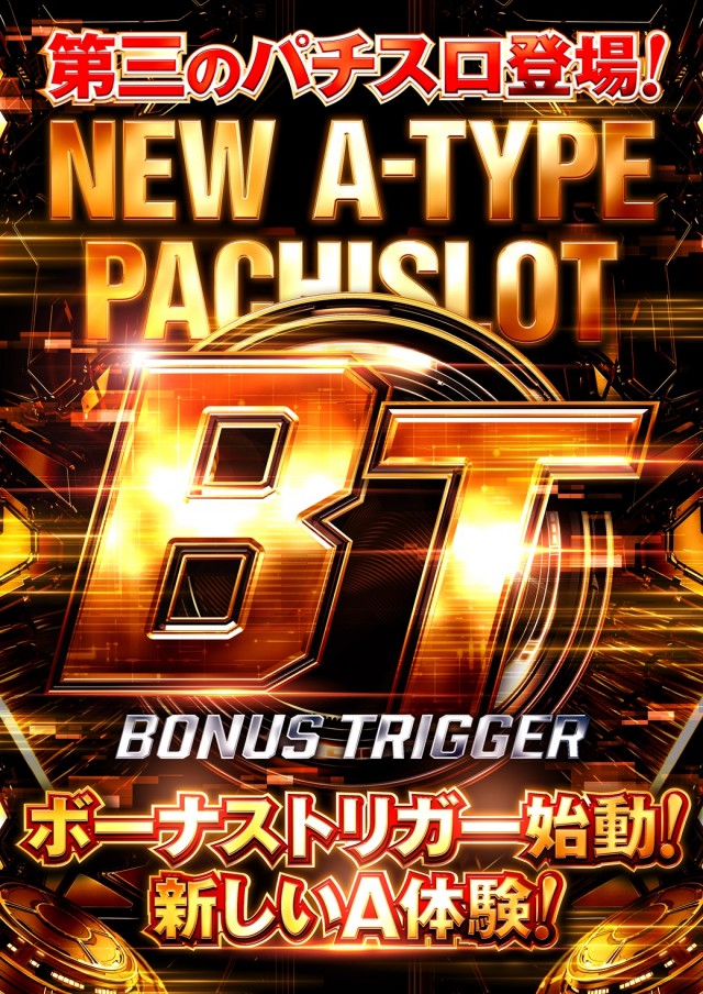 戸越ミナトの最新情報画像