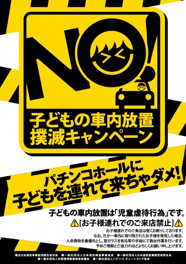 戸越ミナトの最新情報画像