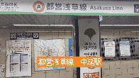 戸越ミナトの最新情報画像