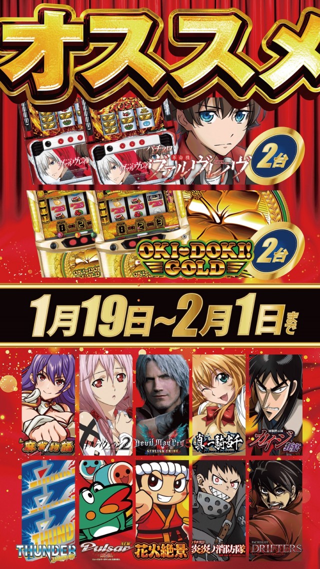 戸越ミナトの最新情報画像