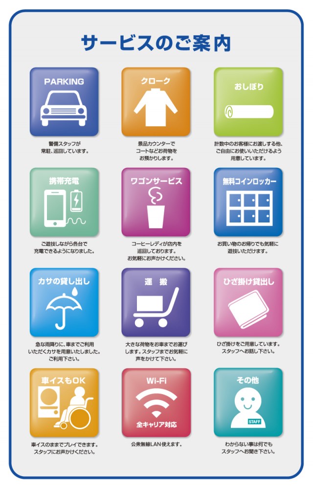 21SEIKI仙台愛子の最新情報画像