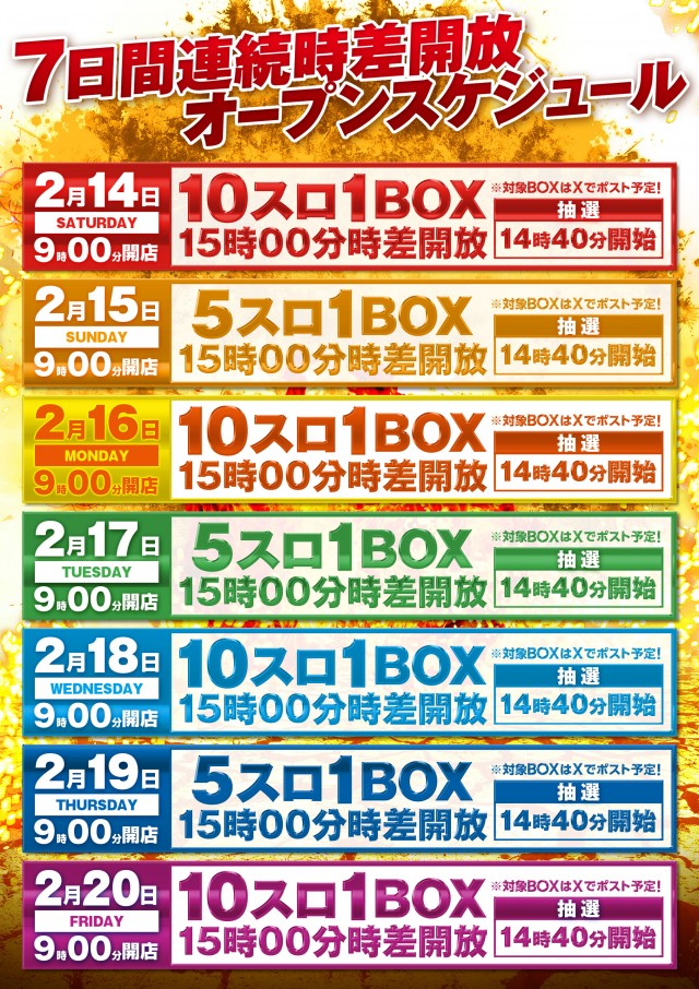 アムズガーデン南吉成店の最新情報画像