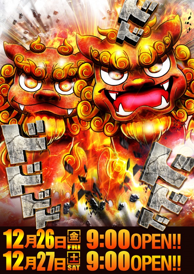 アムズガーデン南吉成店の最新情報画像