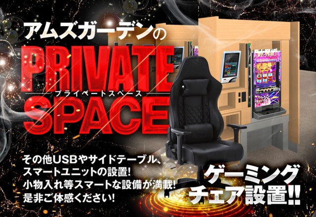 アムズガーデン南吉成店の最新情報画像